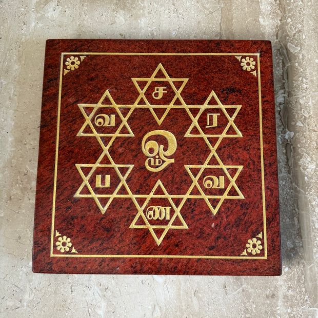 om saravana bhava - 12 inch