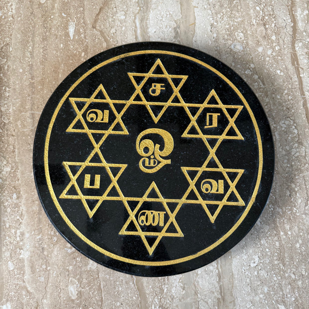 om saravana bhava - 12 inch